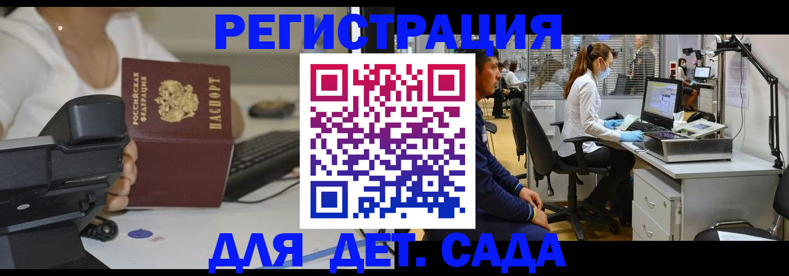 временная регистрация адрес в Апрелевке