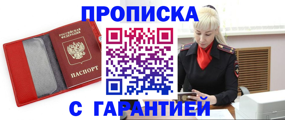 форма 3 в Апрелевке